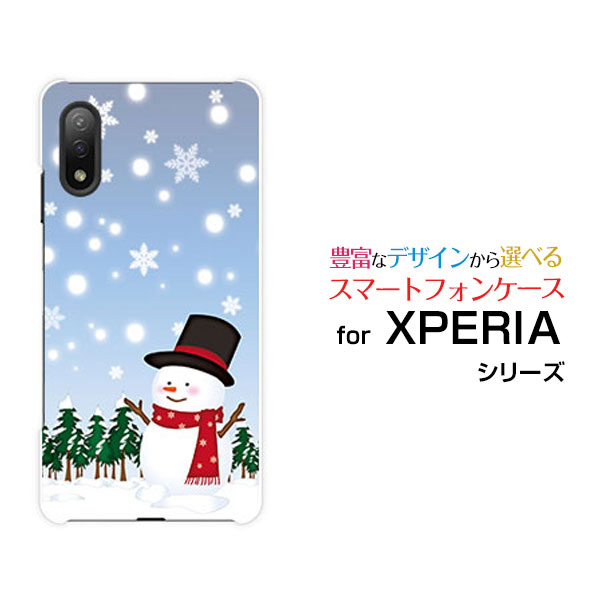 Rakuten - XPERIA Ace II [SO-41B]エクスペリア エース マークツーdocomoオリジナル デザインスマホ カバー ケース ハード TPU ソフト ケース雪原の雪だるま