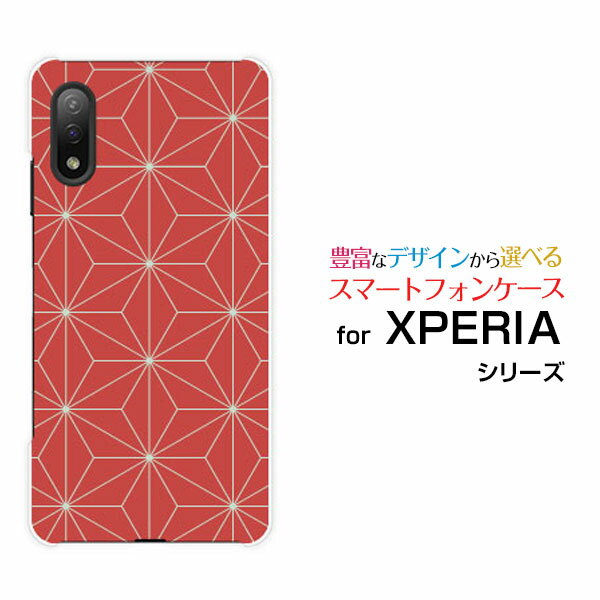 XPERIA Ace II [SO-41B]GNXyA G[X }[Nc[docomoIWi fUCX}z Jo[ P[X n[h TPU \tg P[Xa(̈) type005