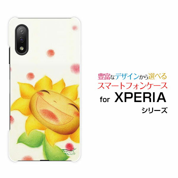 乐天商城 - XPERIA Ace II [SO-41B]エクスペリア エース マークツーdocomoオリジナル デザインスマホ カバー ケース ハード TPU ソフト ケースにっこりひまわりひまわり