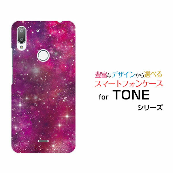 TONE e19トーン e19TONEモバイルオリジナル デザインスマホ カバー ケース ハード TPU ソフト ケース宇宙（ピンク×パープル）