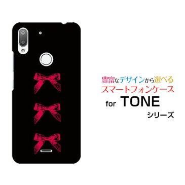 TONE e19トーン e19TONEモバイルオリジナル デザインスマホ カバー ケース ハード TPU ソフト ケースアンティークリボン(赤×黒)