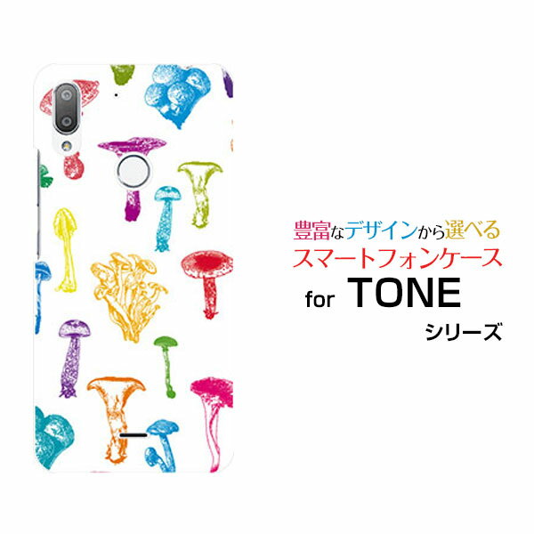 TONE e19トーン e19TONEモバイルオリジナル デザインスマホ カバー ケース ハード TPU ソフト ケースカラフルキノコ(ホワイト）