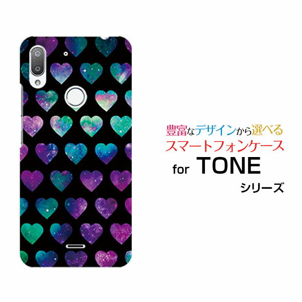 TONE e19トーン e19TONEモバイルオリジナル デザインスマホ カバー ケース ハード TPU ソフト ケース宇宙ハート（ブラック）