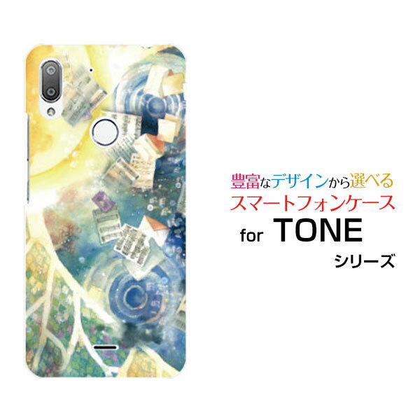 TONE e19トーン e19TONEモバイルオリジナル デザインスマホ カバー ケース ハード TPU ソフト ケース月の歌