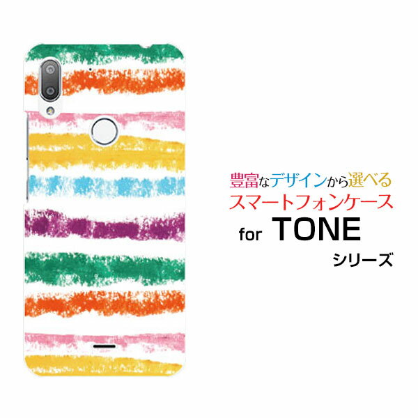 TONE e19トーン e19TONEモバイルオリジナル デザインスマホ カバー ケース ハード TPU ソフト ケースボーダークレヨン