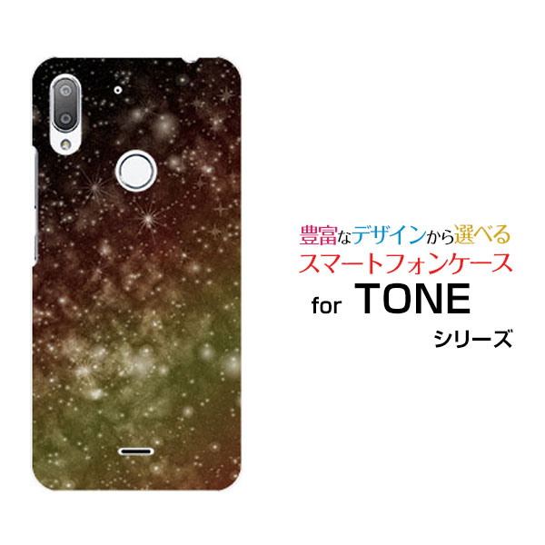 TONE e19トーン e19TONEモバイルオリジナル デザインスマホ カバー ケース ハード TPU ソフト ケース宇宙柄イエロー