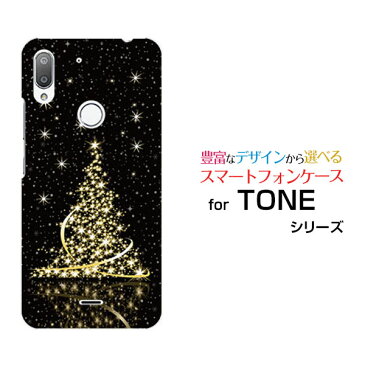 TONE e19トーン e19TONEモバイルオリジナル デザインスマホ カバー ケース ハード TPU ソフト ケースきらきらクリスマスツリー