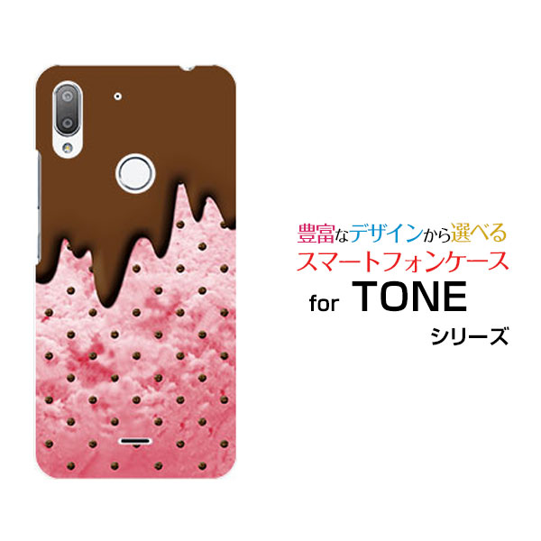 TONE e19トーン e19TONEモ