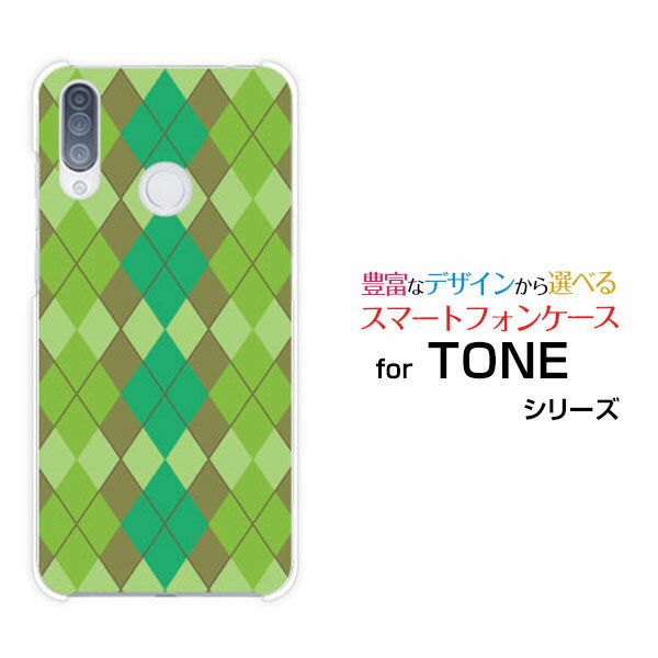 TONE e20トーン e20TONEモバイルオリジナル デザインスマホ カバー ケース ハード TPU ソフト ケースArgyle(アーガイル) type00...