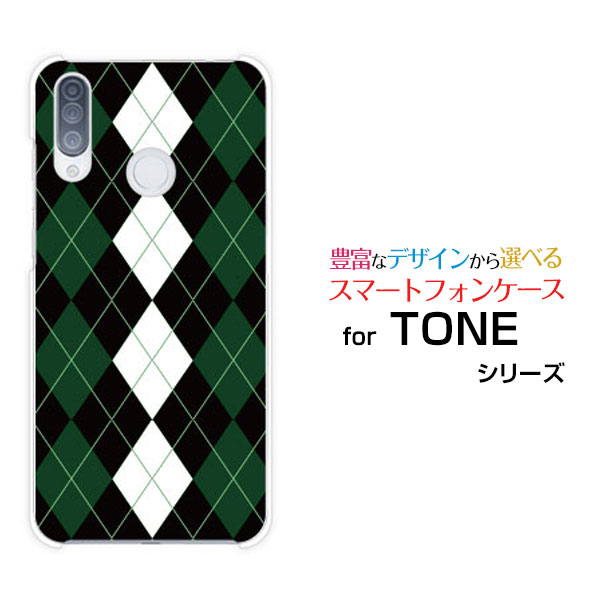 TONE e20トーン e20TONEモバイルオリジナル デザインスマホ カバー ケース ハード TPU ソフト ケースArgyle(アーガイル) type00...
