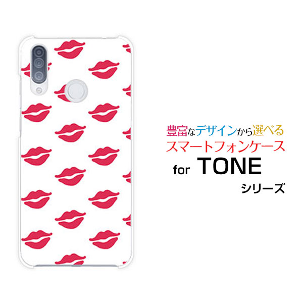 TONE e20トーン e20TONEモバイルオリジナル デザインスマホ カバー ケース ハード TPU ソフト ケースキスマーク