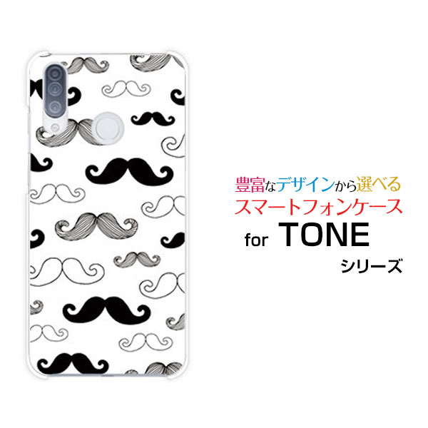 TONE e20トーン e20TONEモバイルオリジナル デザインスマホ カバー ケース ハード TPU ソフト ケースヒ..