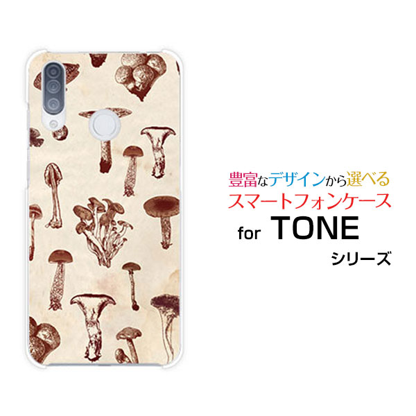 TONE e20トーン e20TONEモバイルオリジナル デザインスマホ カバー ケース ハード TPU ソフト ケースア..