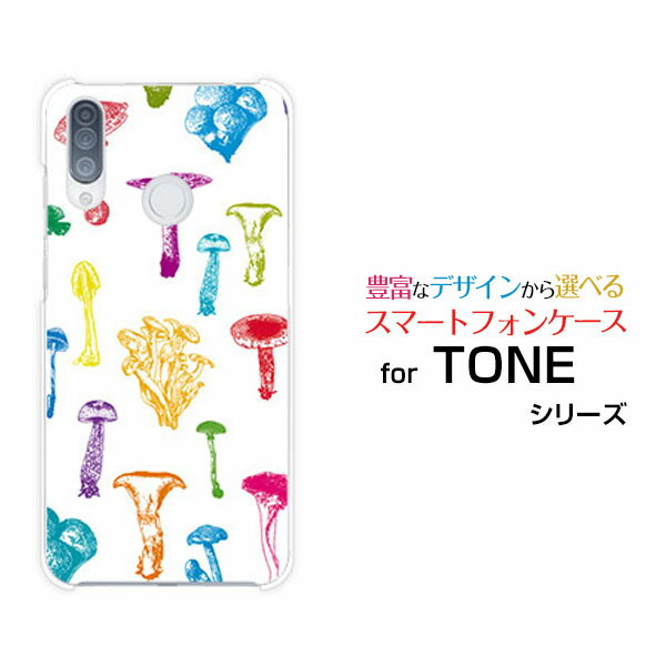 TONE e20トーン e20TONEモバイルオリジナル デザインスマホ カバー ケース ハード TPU ソフト ケースカ..