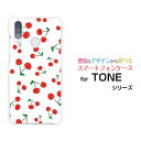 TONE e20トーン e20TONEモバイルオリジナル デザインスマホ カバー ケース ハード TPU ソフト ケースさくらんぼ