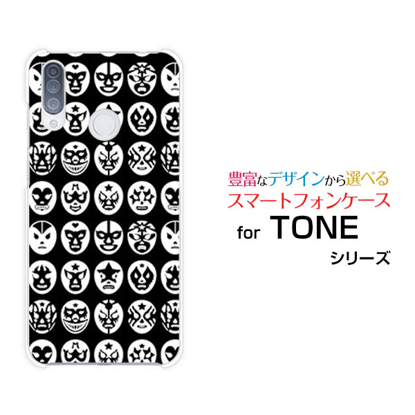 TONE e20トーン e20TONEモバイルオリジナル デザインスマホ カバー ケース ハード TPU ソフト ケースThe Mask Mans（ブラック）