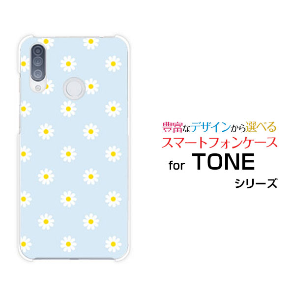 TONE e20トーン e20TONEモバイルオリジナル デザインスマホ カバー ケース ハード TPU ソフト ケースパステルフラワー type1