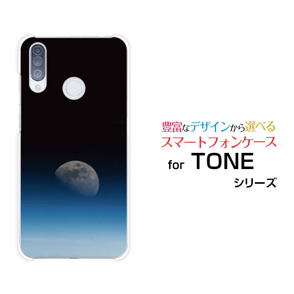 楽天市場】tonemobileの通販