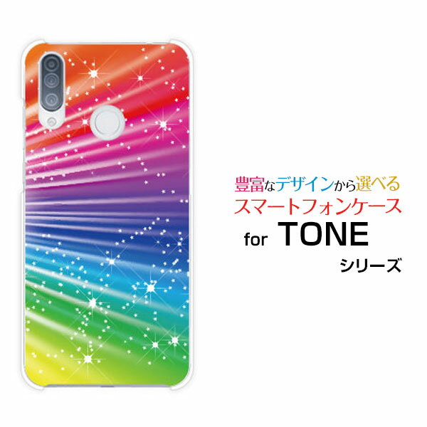 TONE e20トーン e20TONEモバイルオリジナル デザインスマホ カバー ケース ハード TPU ソフト ケースColorful Shine Star Flash