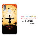 TONE e20g[ e20TONEoCIWi fUCX}z Jo[ P[X n[h TPU \tg P[Xz[iCg