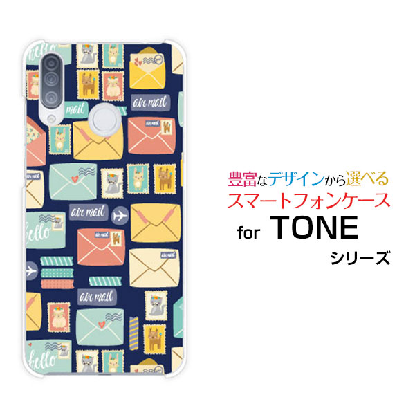 TONE e20トーン e20TONEモバイルオリジナル デザインスマホ カバー ケース ハード TPU ソフト ケースAir mail(animal)