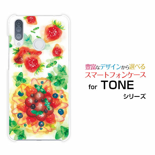 乐天商城 - TONE e20トーン e20TONEモバイルオリジナル デザインスマホ カバー ケース ハード TPU ソフト ケースSweets time 苺