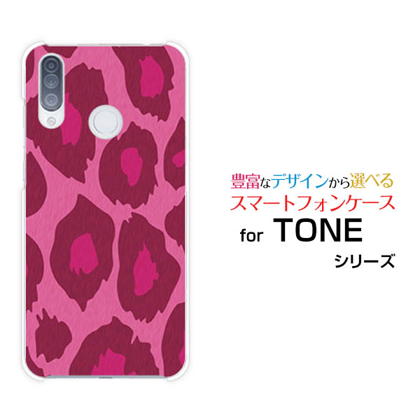 Rakuten - TONE e20トーン e20TONEモバイルオリジナル デザインスマホ カバー ケース ハード TPU ソフト ケースレオパード柄type2ピンク