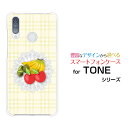 TONE e20トーン e20TONEモバイルオリジ