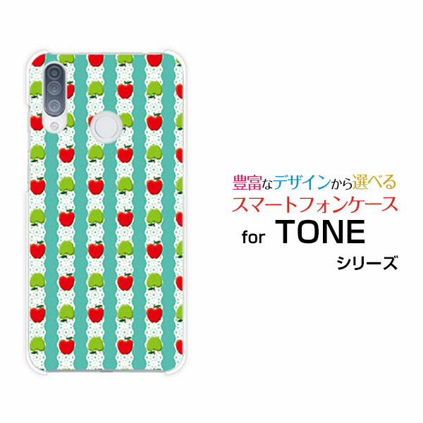 TONE e20トーン e20TONEモバイルオリジナル デザインスマホ カバー ケース ハード TPU ソフト ケースりんごレースボーダー