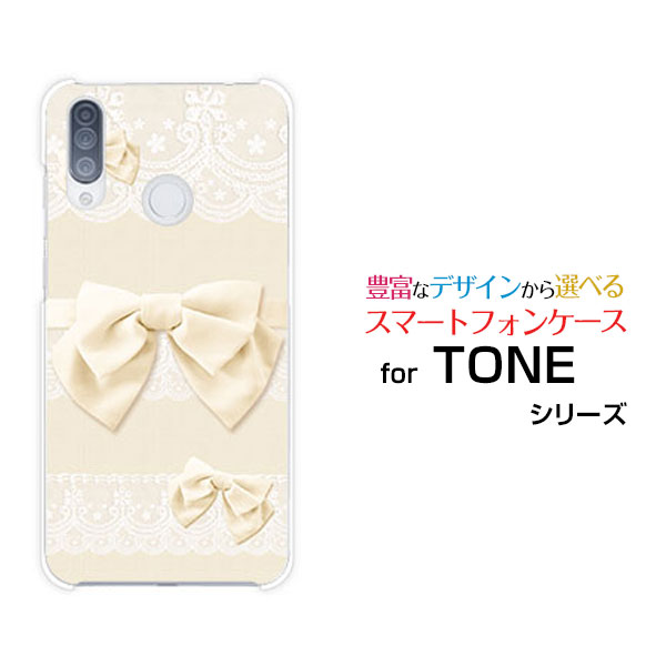 TONE e20トーン e20TONEモバイルオリジナル デザインスマホ カバー ケース ハード TPU ソフト ケースレース＆リボン (ホワイト)