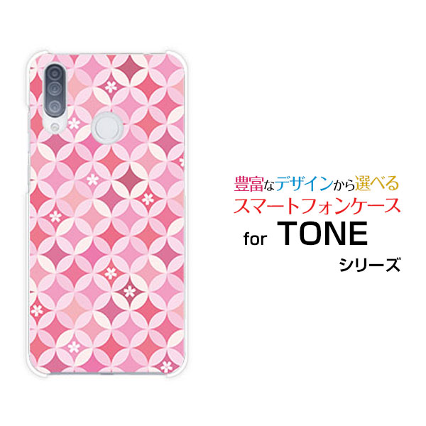Rakuten - TONE e20トーン e20TONEモバイルオリジナル デザインスマホ カバー ケース ハード TPU ソフト ケースサークル模様（桜）