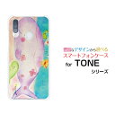 TONE e20トーン e20TONEモバイルオリジナル デザインスマホ カバー ケース ハード TPU ソフト ケースおおきなくじら親子(2)