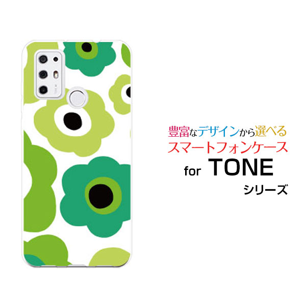 Rakuten - TONE e21トーン e21TONEモバイルオリジナル デザインスマホ カバー ケース ハード TPU ソフト ケースフラワーギフト（グリーン×黄緑）