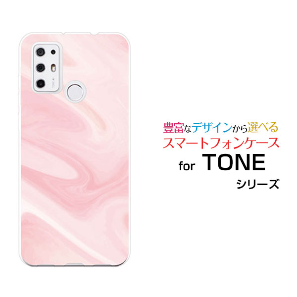 TONE e21トーン e21TONEモバイルオリジナル デザインスマホ カバー ケース ハード TPU ソフト ケースMarble (type003)