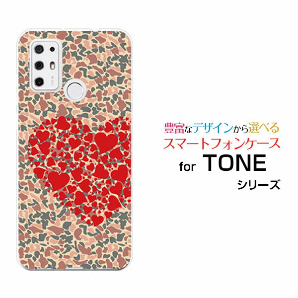 Rakuten - TONE e21トーン e21TONEモバイルオリジナル デザインスマホ カバー ケース ハード TPU ソフト ケースカモフラハート