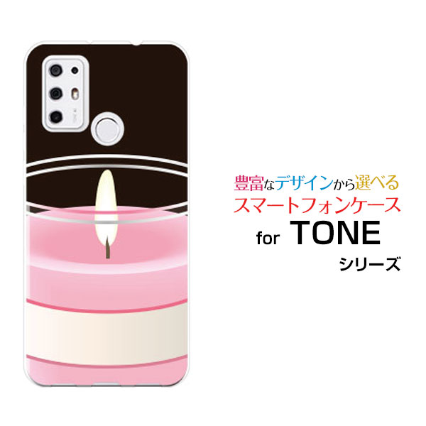TONE e21トーン e21TONEモバイルオリジナル デザインスマホ カバー ケース ハード TPU ソフト ケースキャンドル