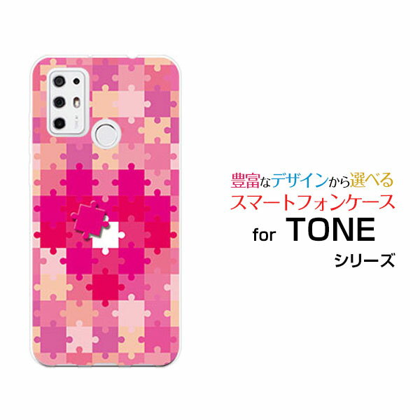 対応機種 TONE e21(トーン e21) 対応キャリア TONEモバイル(トーンモバイル) ご注文前にご確認ください。 ディスプレイと実際の商品の色味が多少異なる場合がございます。 ケース側面にはプリントされません。 画像は本体装着時のイメージです。印刷位置・形状などが異なる場合がございます。 カバー(ケース)装着のままでは卓上ホルダーは使用出来ない場合がございます。コネクタ接続の場合はカバー(ケース)をはずさず使用できます。 携帯電話(スマートフォン)本体は付属しません。 配送方法について 【定形・定形外郵便について】 こちらの商品は、定形・定形外郵便(代引き・追跡不可)送料無料でお届け出来ます。※代引きをご選択の方は、定形・定形外郵便での発送はできません。 ※定形・定形外郵便は、お客様の郵便受け(新聞受け・荷物受け)等に投函されます。通常の宅配便よりプラス1日〜2日ほど日数がかかります。配送日時指定及び代引きがご利用できません。 【宅配便について】 別途所定の送料がかかります。 沖縄県を除く全国一律500円(※沖縄県1,100円) ※配送方法で宅配便を選択されても、ご注文画面および楽天からの自動送信メールでは送料が0円と表示されます。当店から、あらためて宅配便送料を含んだメールをお送りいたします。 納期について 商品の発送はご注文(ご入金)確認後、1〜2営業日です。 ※金(15:00以降)・土・日曜日にご注文頂いた場合は、翌営業日以降のご注文確認となる場合がございます。予めご了承ください。 高機能・抗菌ブルーライトカットフィルムをご購入のお客様へ 【高機能・抗菌ブルーライトカットフィルムの特徴】 ［液晶保護］傷が入りにくく、液晶を保護します。 ［気泡軽減機能付き］特殊シリコン樹脂を使用しており、自然にエアが抜け液晶に気泡が入りにくい。 ［ブルーライトカット］眼精疲労や集中力低下の原因と言われるブルーライトを低減。 ［抗菌プラス］抗菌性がプラスされているのでタッチパネルに最適です。 ガラスフィルムをご購入のお客様へ 【ガラスフィルムの特徴】 ［強化ガラス］硬度9H！カッターでこすっても傷つきません。 ［すべりがいい］保護フィルムを貼っていることを感じさせないほどのなめらかな指ざわりです。 ［飛散防止加工］万が一フィルムが割れてしまっても飛散防止加工が施されているので破片が飛び散りません。 ［ラウンドエッジ加工］ガラスの縁を丸く加工することで縁にかかる衝撃を吸収しガラスが割れるリスクを軽減。 手触りもなめらかで、見た目にも美しいデザインとなっております。 ［快適操作］まるで何も貼っていないかのようなスムーズな操作で快適。 TONE tone TONEカバー TONEケース toneカバー toneケース トーンカバー トーンケース e21 イーニジュウイチ e21カバー イーニジュウイチカバー e21ケース イーニジュウイチケース スマホ TONEモバイル トーンモバイル とーんもばいる デザインケース デザインカバー スマホカバー スマートフォンカバー スマホジャケット ハードケース ハードカバー TPUケース TPUカバー tpuジャケット TPUケース TPUカバー