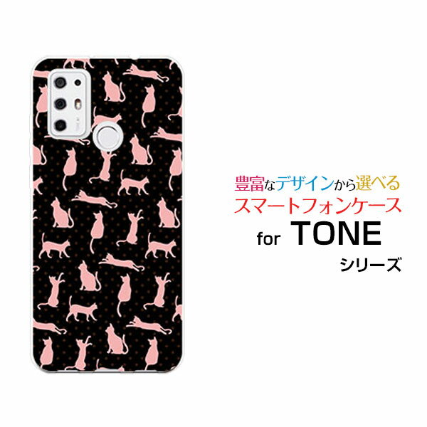 乐天商城 - TONE e21トーン e21TONEモバイルオリジナル デザインスマホ カバー ケース ハード TPU ソフト ケース猫柄（ブラック×ピンク）