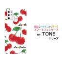 TONE e21トーン e21TONEモバイルオリジナル デザインスマホ カバー ケース ハード TPU ソフト ケースさくらんぼ柄(ホワイト)