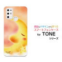 TONE e21g[ e21TONEoCIWi fUCX}z Jo[ P[X n[h TPU \tg P[XOƐ̖O