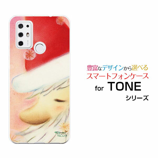Rakuten - TONE e21トーン e21TONEモバイルオリジナル デザインスマホ カバー ケース ハード TPU ソフト ケースメルヘンサンタサンタクローズ