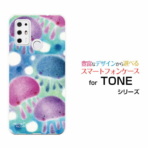 乐天商城 - TONE e21トーン e21TONEモバイルオリジナル デザインスマホ カバー ケース ハード TPU ソフト ケースカラフルくらげ群