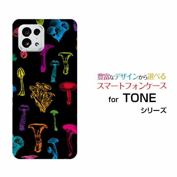 TONE e22トーン イートゥエンティツーTONEモバイルオリジナル デザインスマホ カバー ケース ハード TP..