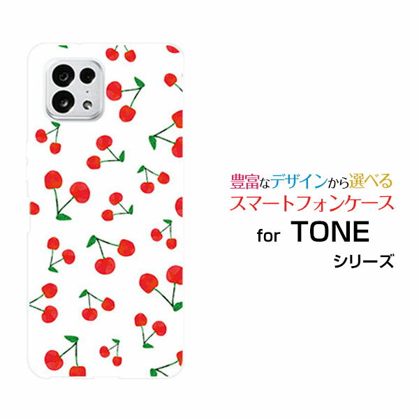 乐天商城 - TONE e22トーン イートゥエンティツーTONEモバイルオリジナル デザインスマホ カバー ケース ハード TPU ソフト ケースさくらんぼ