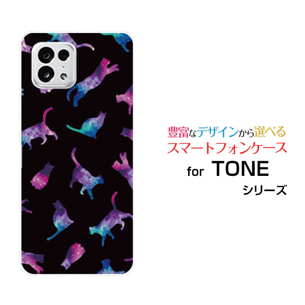 TONE e22トーン イートゥエンティツーTONEモバイルオリジナル デザインスマホ カバー ケース ハード TPU ソフト ケースキャット ドット ブラック