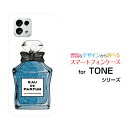 TONE e22トーン イートゥ