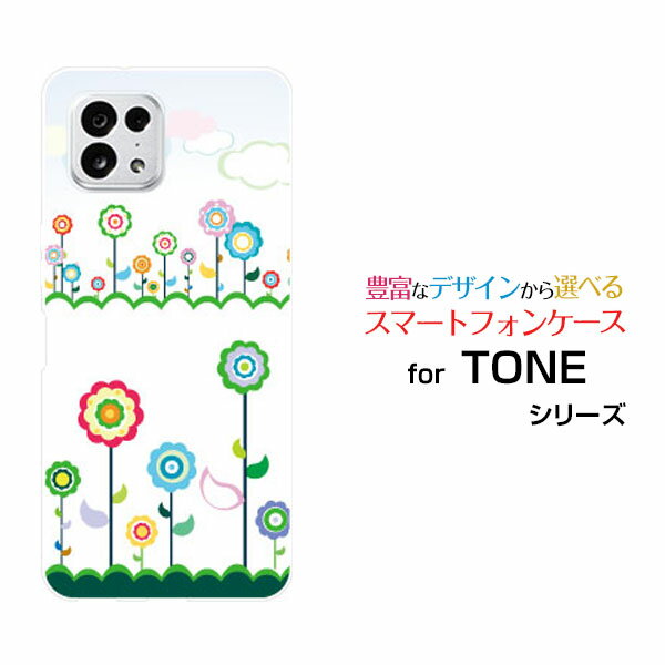 TONE e22g[ C[gDGeBc[TONEoCIWi fUCX}z Jo[ P[X n[h TPU \tg P[XƉ