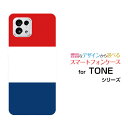 TONE e22g[ C[gDGeBc[TONEoCIWi fUCX}z Jo[ P[X n[h TPU \tg P[XgR[