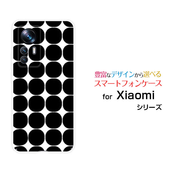 乐天商城 - Xiaomi 12T Pro [A201XM]シャオミ トゥエルブティー プロSoftBankオリジナル デザインスマホ カバー ケース ハード TPU ソフト ケースドット(ブラック)
