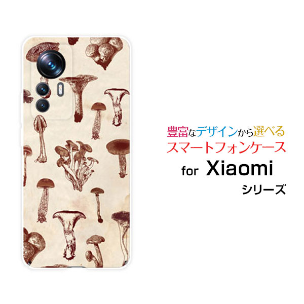 Xiaomi 12T Pro [A201XM]シャオミ トゥエルブティー プロSoftBankオリジナル デザインスマホ カバー ケ..